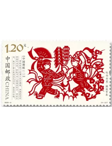 n° 5702/5705 - Timbre Chine Poste 2