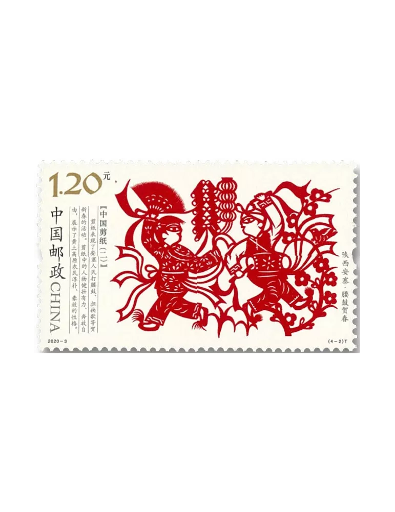 n° 5702/5705 - Timbre Chine Poste