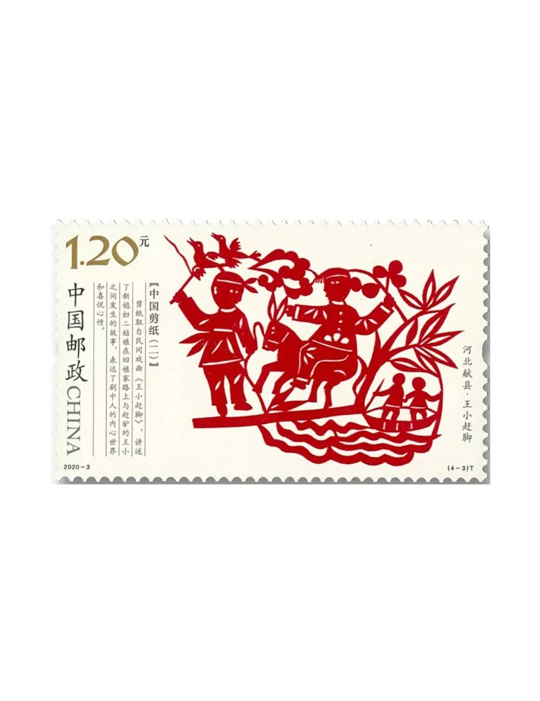 n° 5702/5705 - Timbre Chine Poste