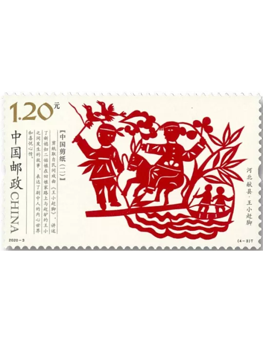n° 5702/5705 - Timbre Chine Poste