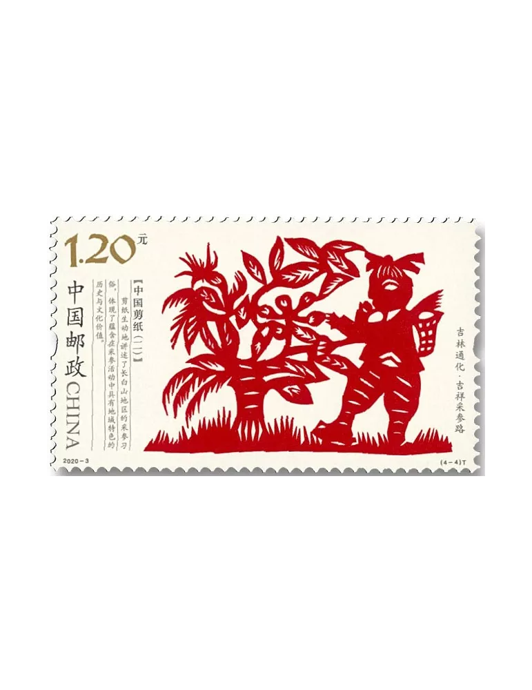n° 5702/5705 - Timbre Chine Poste