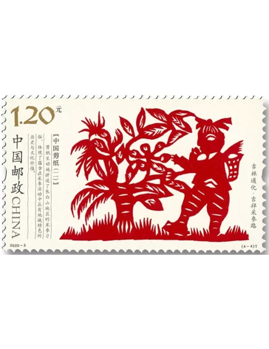 n° 5702/5705 - Timbre Chine Poste