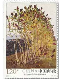 n° 5706/5711 - Timbre Chine Poste