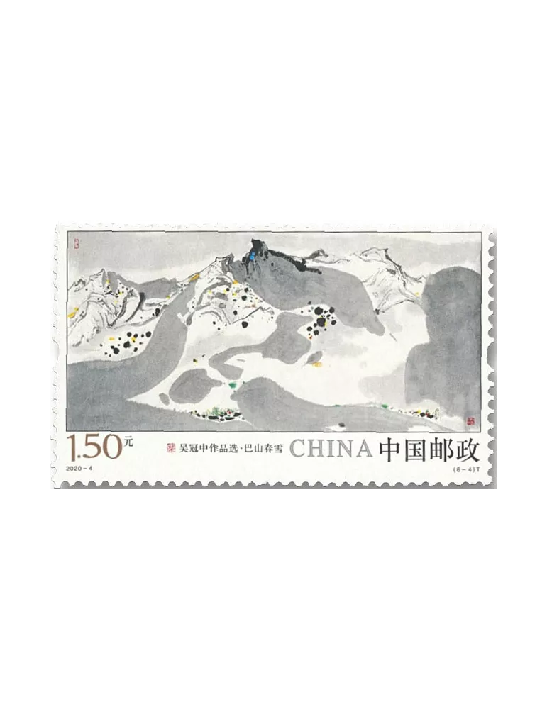 n° 5706/5711 - Timbre Chine Poste