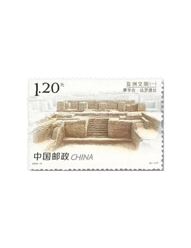 n° 5715/5720 - Timbre Chine Poste
