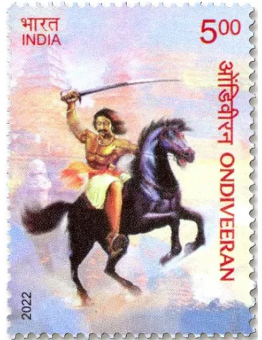 n° 3494 - Timbre INDE Poste