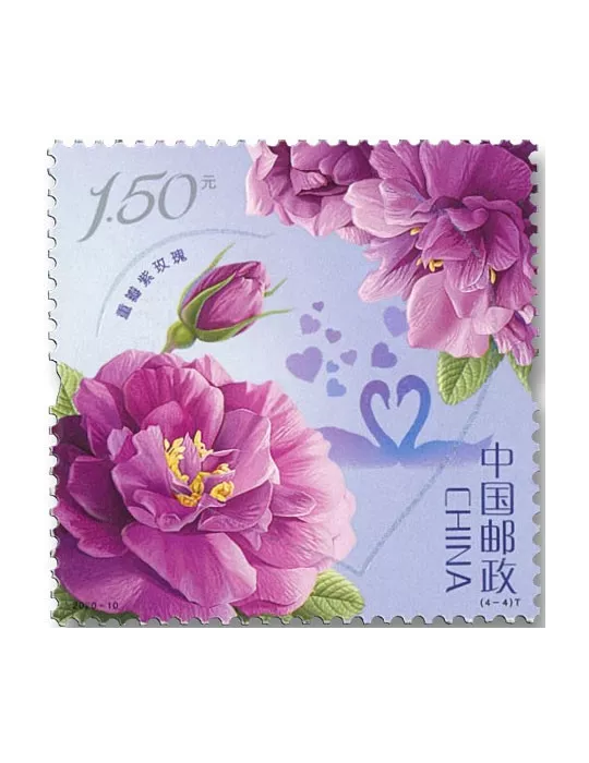 n° 5725/5728 - Timbre Chine Poste