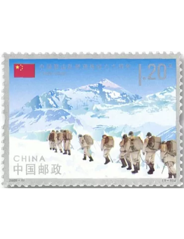 n° 5729 - Timbre Chine Poste