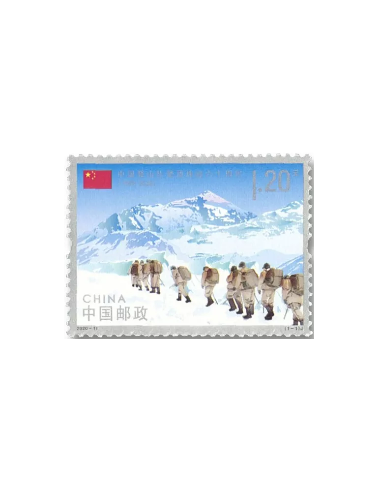 n° 5729 - Timbre Chine Poste