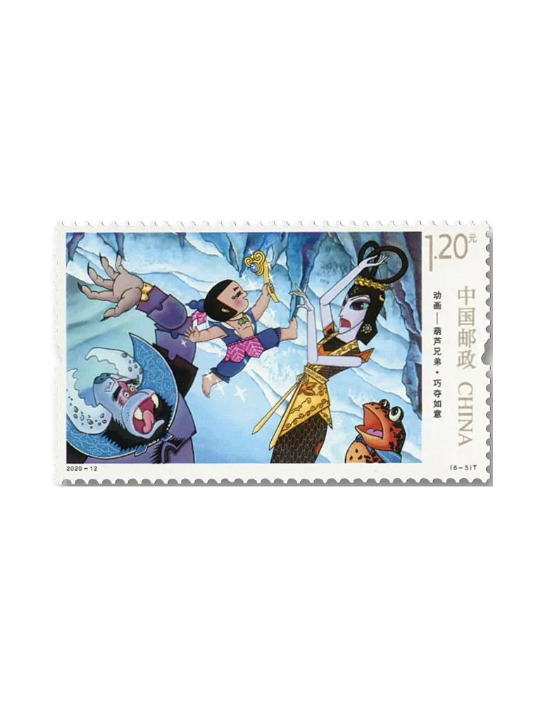 n° 5730/5735 - Timbre Chine Poste