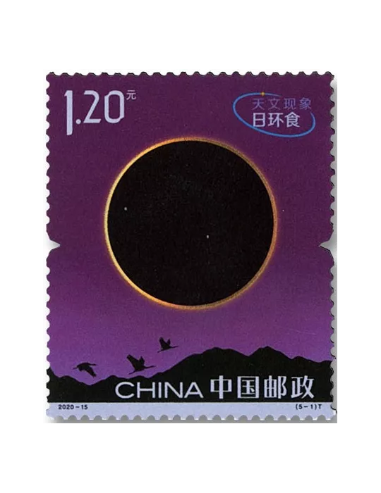 n° 5737/5741 - Timbre Chine Poste