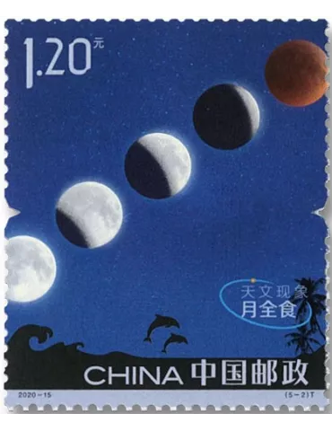 n° 5737/5741 - Timbre Chine Poste 2