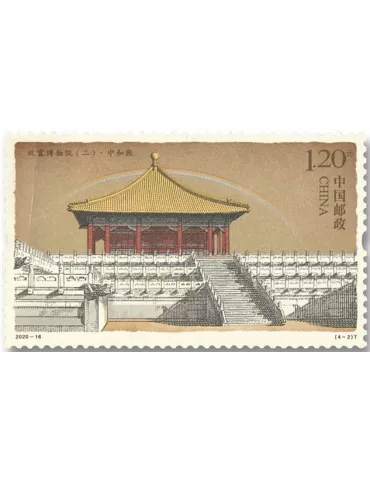 n° 5742/5745 - Timbre Chine Poste 2