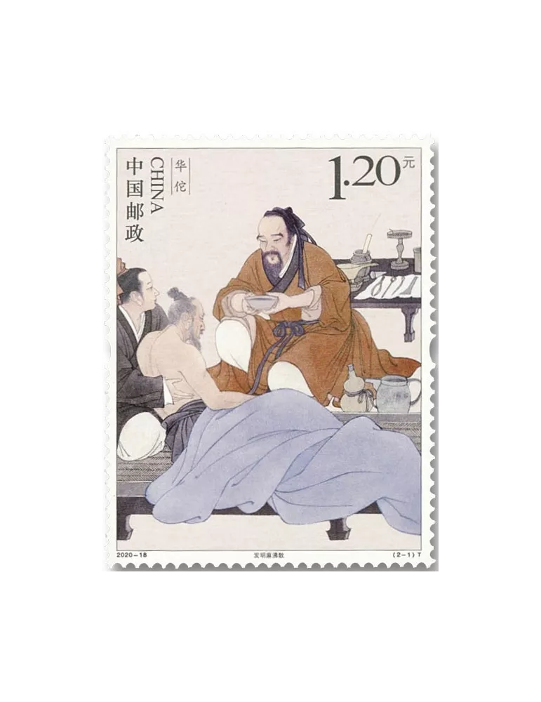 n° 5751/5752 - Timbre Chine Poste