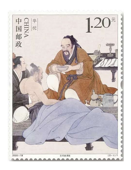 n° 5751/5752 - Timbre Chine Poste