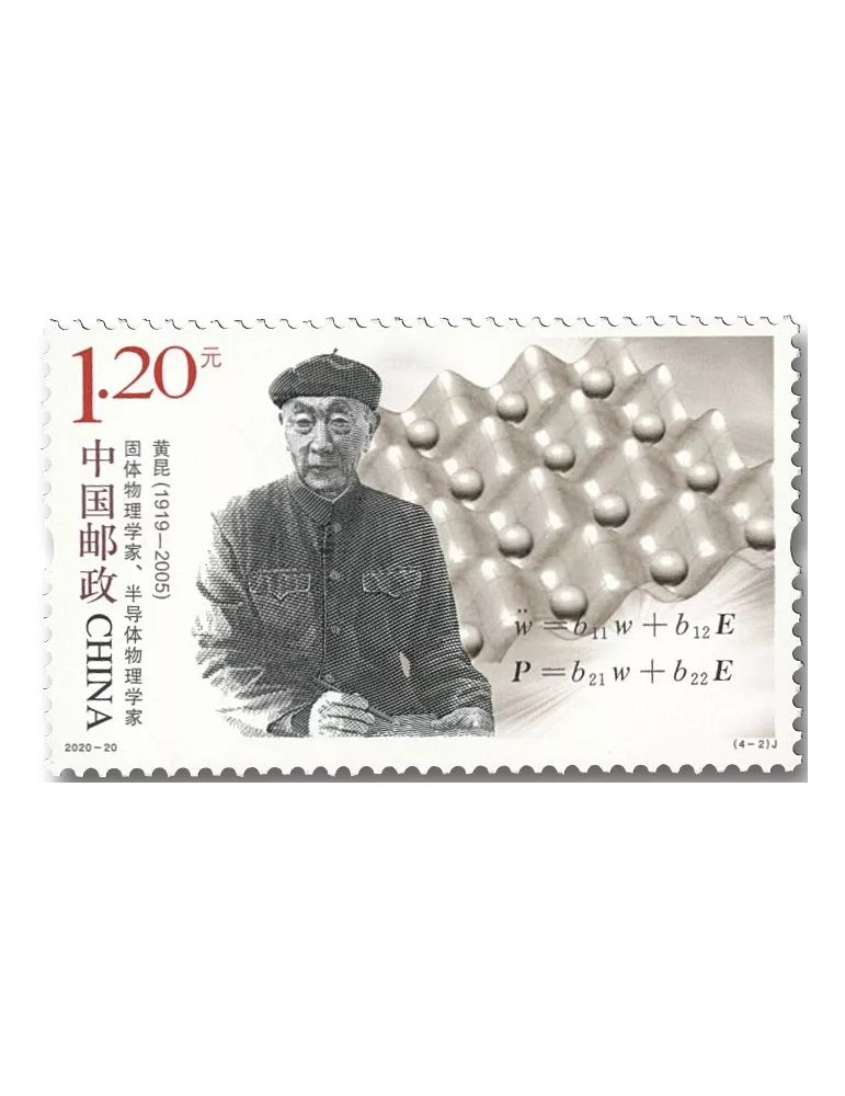 n° 5754/5757 - Timbre Chine Poste