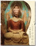 n° 5758/5761 - Timbre Chine Poste
