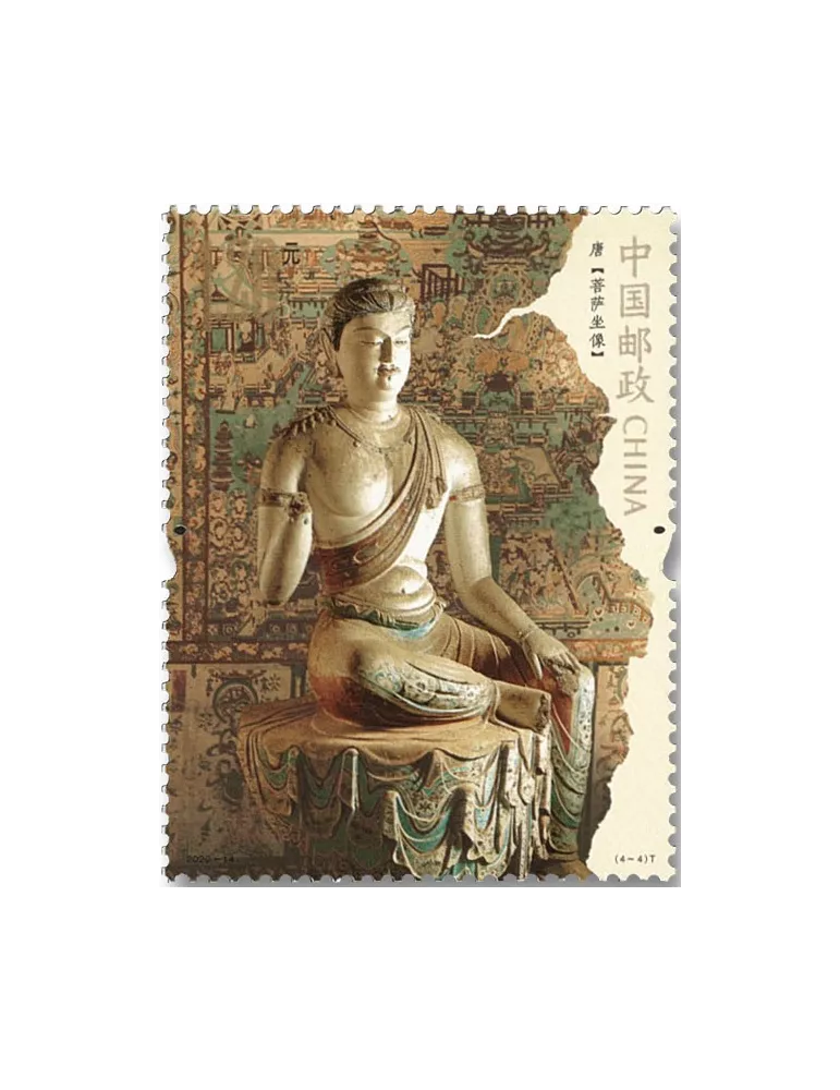 n° 5758/5761 - Timbre Chine Poste
