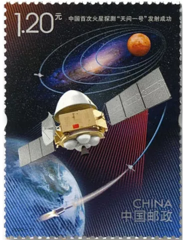 n° 5762 - Timbre Chine Poste