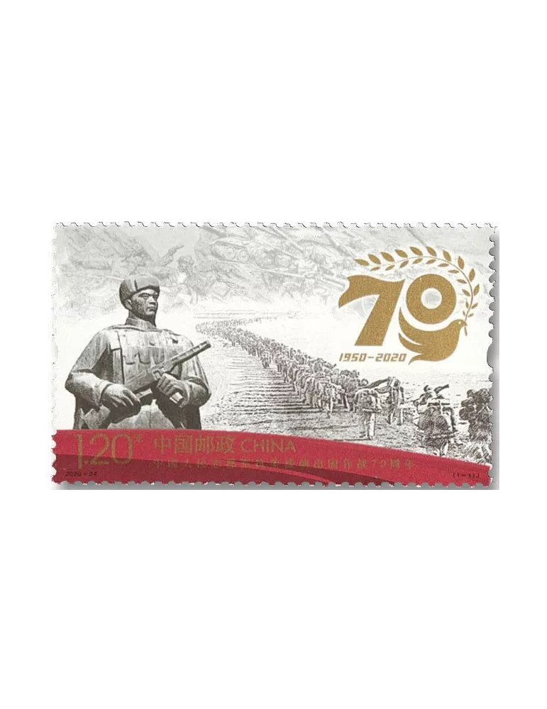 n° 5763/5765 - Timbre Chine Poste