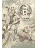 n° C5721 - Timbre Chine Carnets