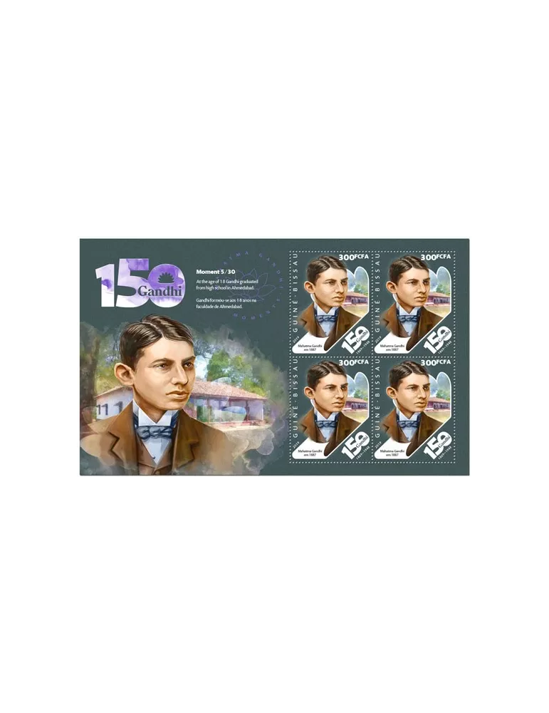 n° F8064 - Timbre GUINEE-BISSAU Poste