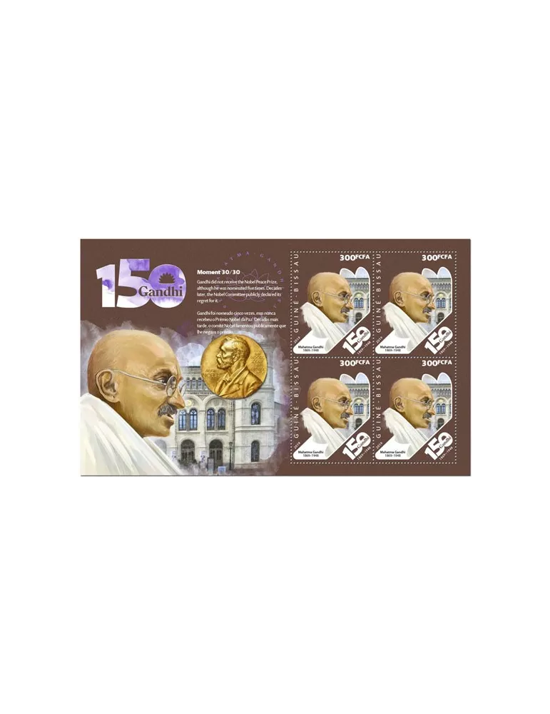 n° F8297 - Timbre GUINEE-BISSAU Poste