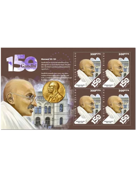 n° F8297 - Timbre GUINEE-BISSAU Poste