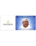 n° 3495 - Timbre INDE Poste