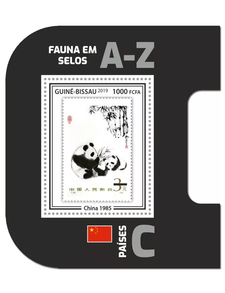 n° 1533 - Timbre GUINEE-BISSAU Blocs et feuillets