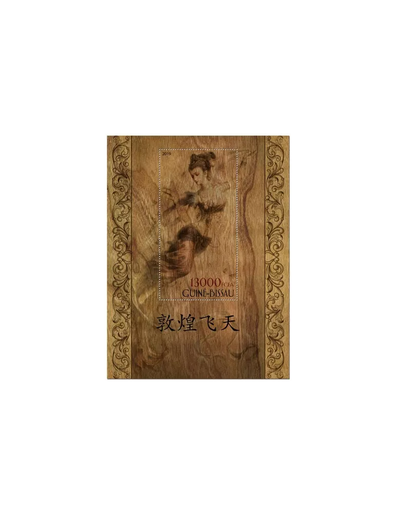 n° 1603 - Timbre GUINEE-BISSAU Blocs et feuillets