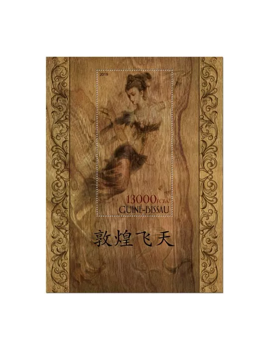 n° 1603 - Timbre GUINEE-BISSAU Blocs et feuillets