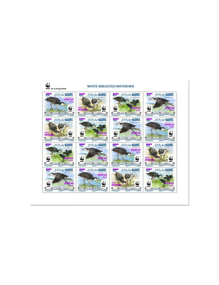 n° F7157 - Timbre MALDIVES Poste