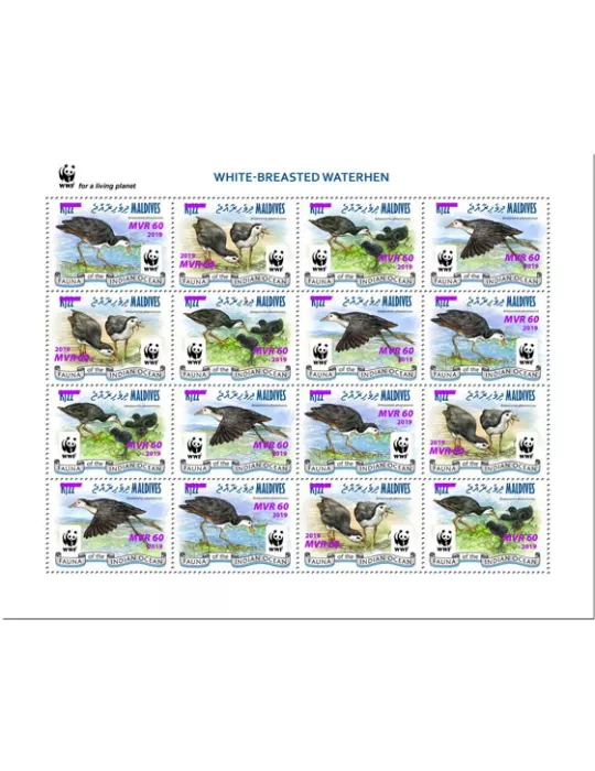 n° F7157 - Timbre MALDIVES Poste