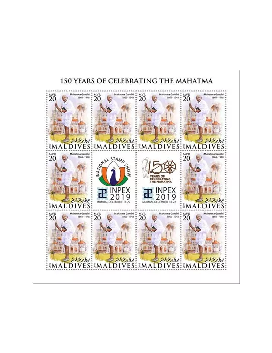 n° F7273 - Timbre MALDIVES Poste