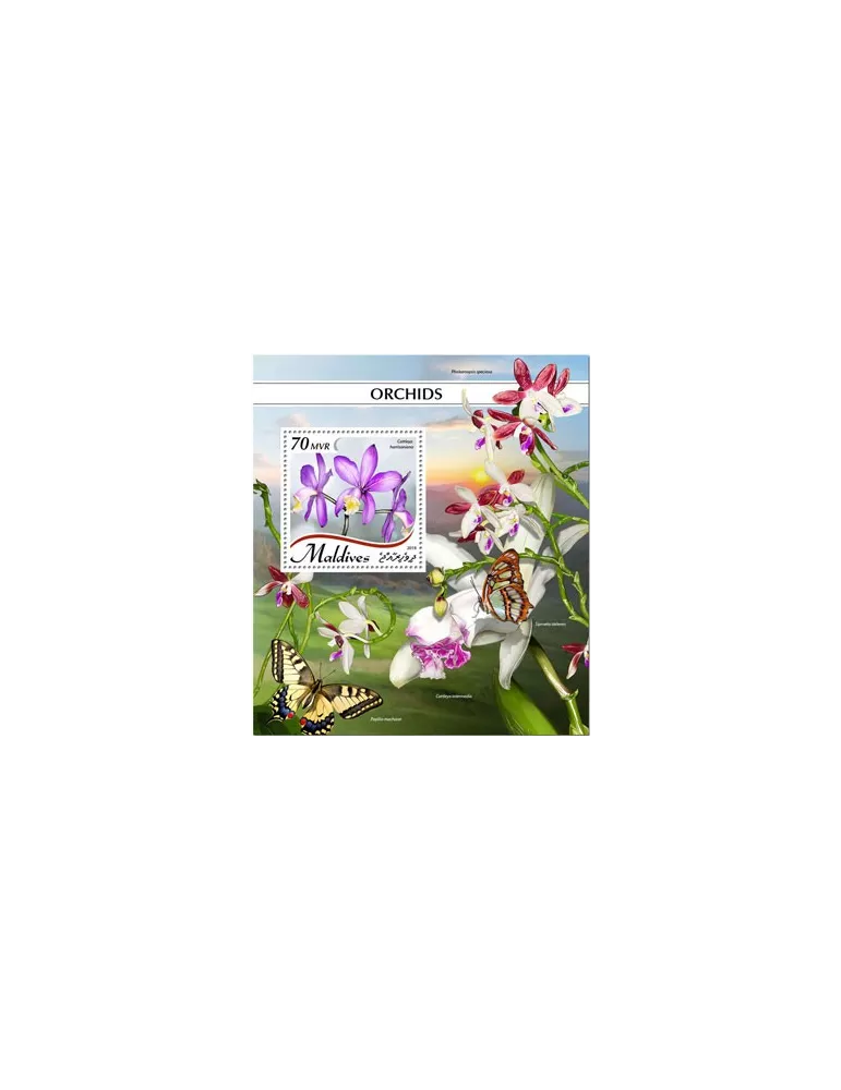 n° 1224 - Timbre MALDIVES Blocs et feuillets