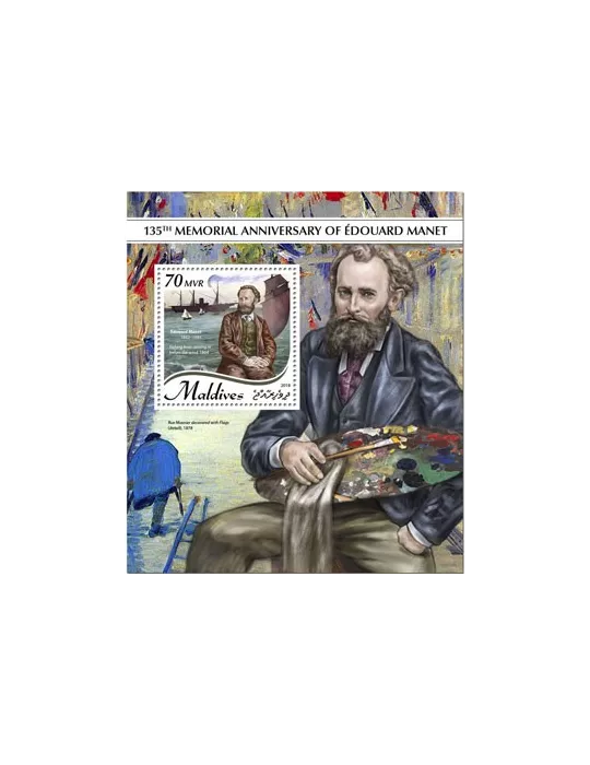 n° 1230 - Timbre MALDIVES Blocs et feuillets