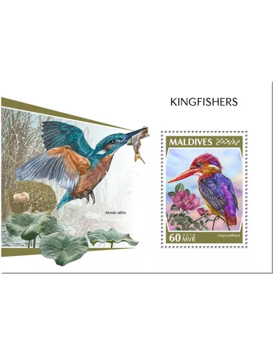 n° 1255 - Timbre MALDIVES Blocs et feuillets