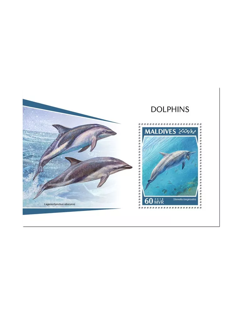 n° 1259 - Timbre MALDIVES Blocs et feuillets