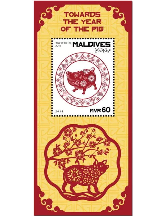 n° 1270 - Timbre MALDIVES Blocs et feuillets