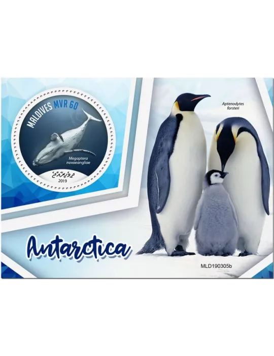 n° 1314 - Timbre MALDIVES Blocs et feuillets