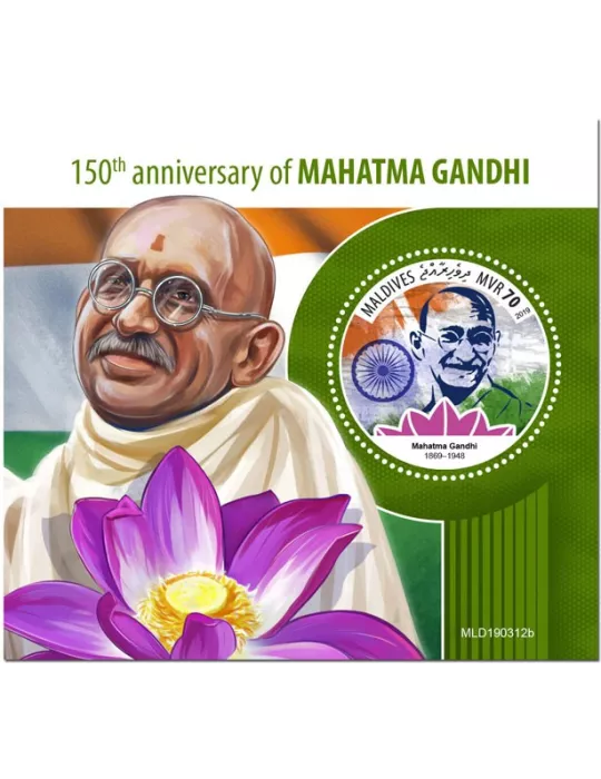 n° 1321 - Timbre MALDIVES Blocs et feuillets