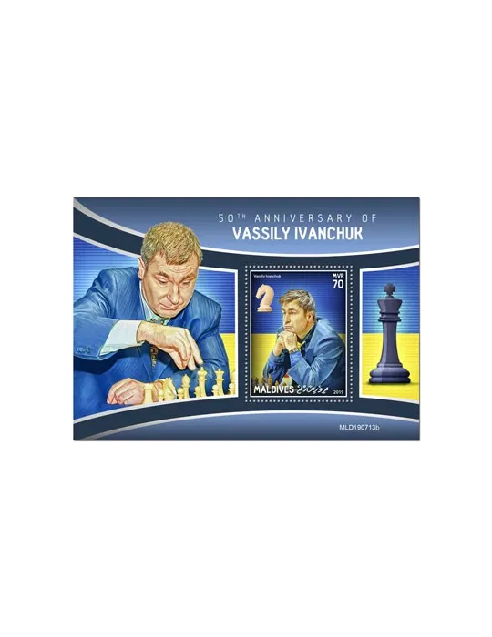 n° 1380 - Timbre MALDIVES Blocs et feuillets