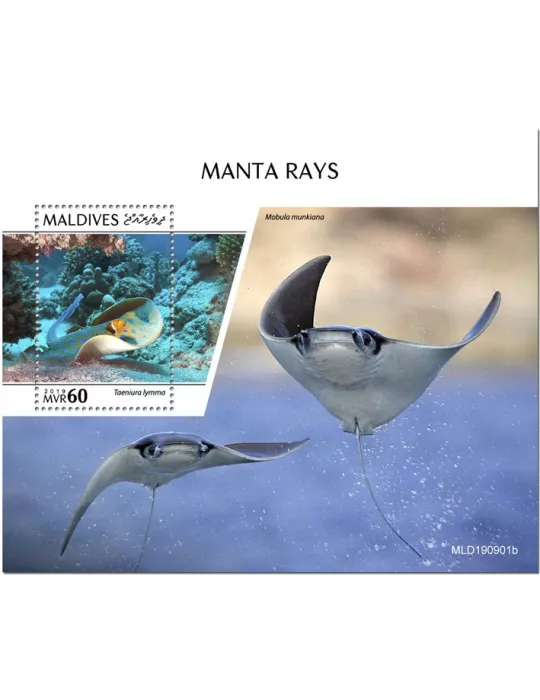 n° 1411 - Timbre MALDIVES Blocs et feuillets