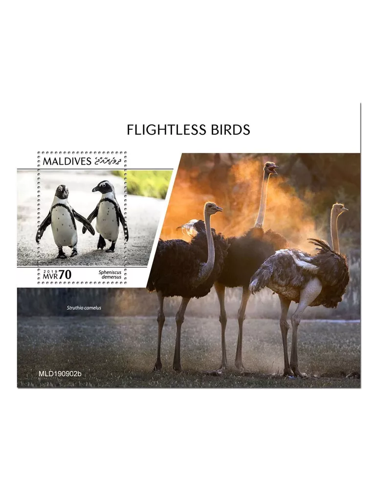 n° 1412 - Timbre MALDIVES Blocs et feuillets