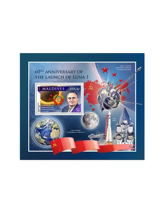 n° 1416 - Timbre MALDIVES Blocs et feuillets