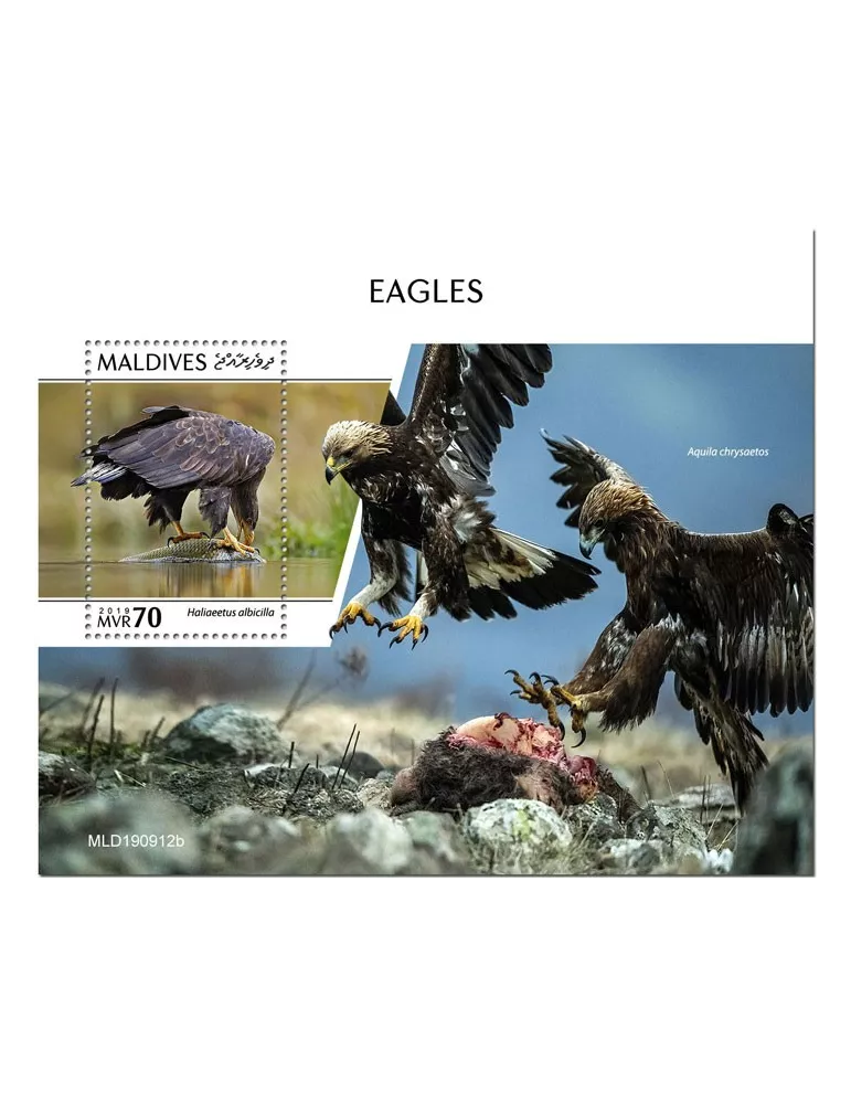 n° 1422 - Timbre MALDIVES Blocs et feuillets