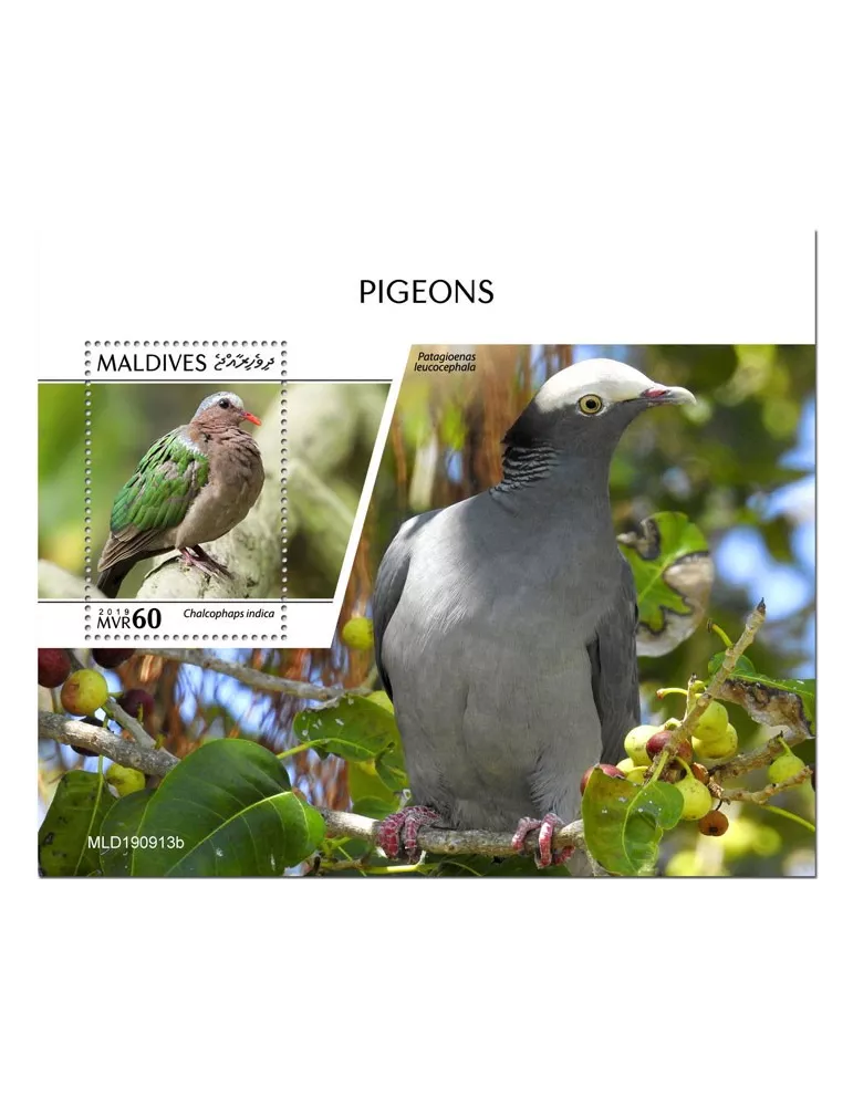 n° 1423 - Timbre MALDIVES Blocs et feuillets