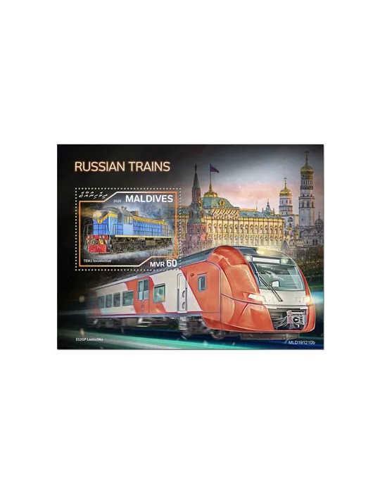 n° 1449 - Timbre MALDIVES Blocs et feuillets