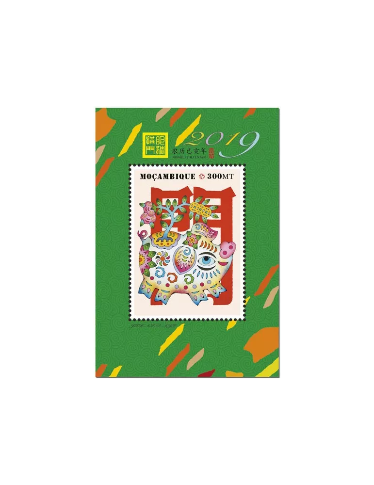n° 1395 - Timbre MOZAMBIQUE Blocs et feuillets